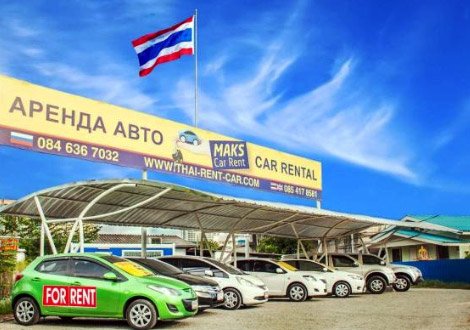 Pattaya Rent Car