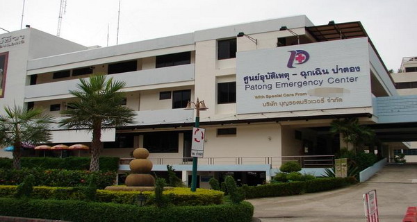 Phuket Hospital