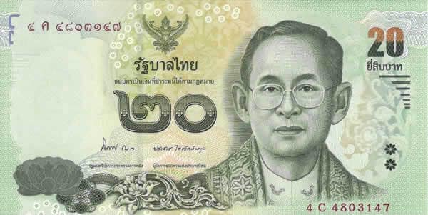 20 baht