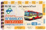 bmta bangkok ticket 100 bath