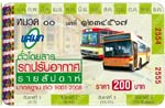 bmta bangkok ticket 200 bath