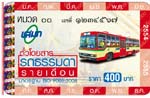 bmta bangkok ticket 400 bath