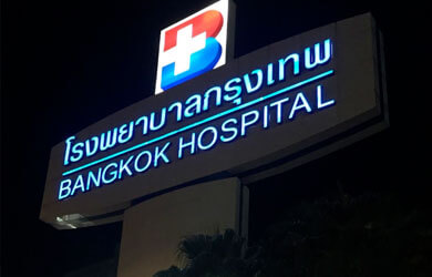 hua hin hospital