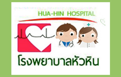 Hua Hin Hospital