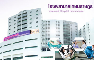 kasemrad sriburin Hospital