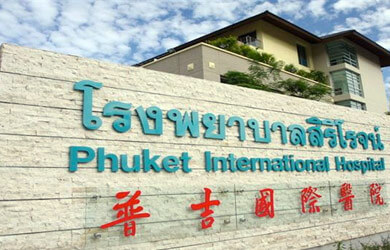 phuket international hospital