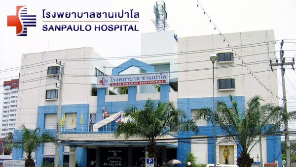 San Paulo Hospital San Paulo Hospital