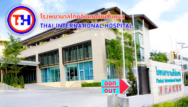 Thai International Hospital Thai International Hospital