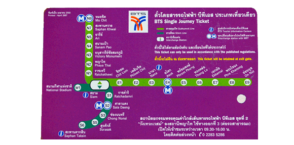 bangkok bts travel pass