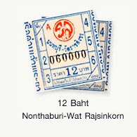 ticket pier chao praya