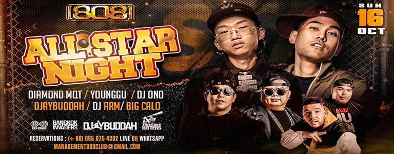 808 All Star Night ft. YOUNGGU x DIAMOND MQT