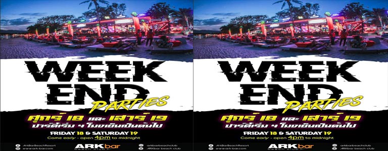 ArkBar Beach Club pres. Weekend Parties