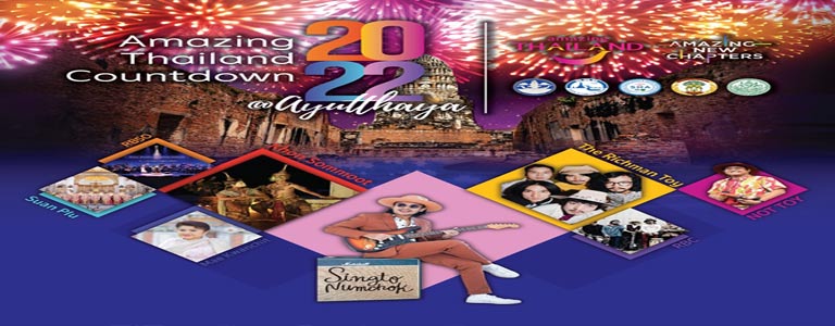 Amazing Thailand Countdown 2022 @Phra Nakhon Si Ayutthaya