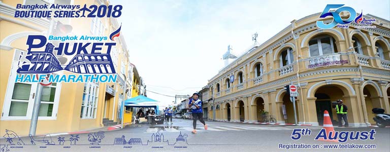 Bangkok Airways Phuket Half Marathon 2018 