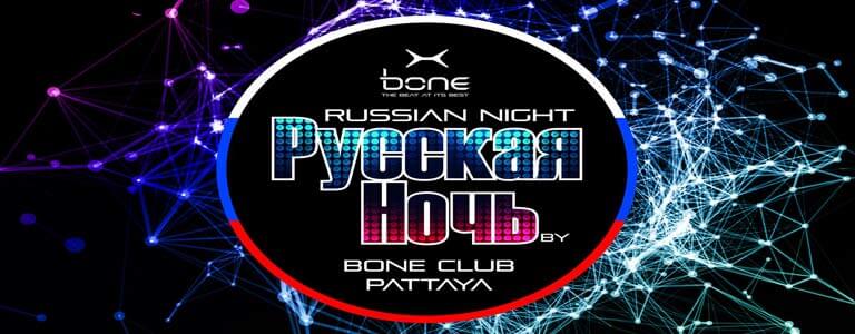 Every Monday Bone Club Pattaya presents Russian Night 