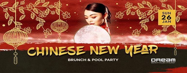 Chinese New Year Brunch & Pool Party