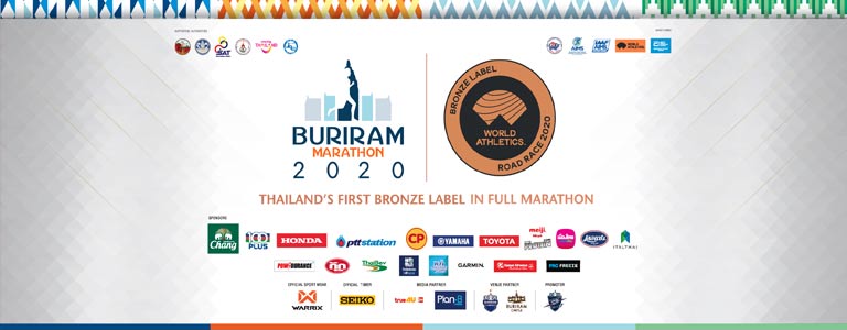 Buriram Marathon 2020