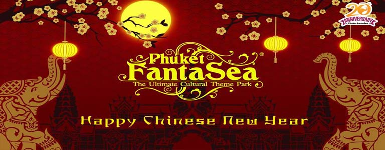 2019 Chinese New Year Celebration at Phuket FantaSea