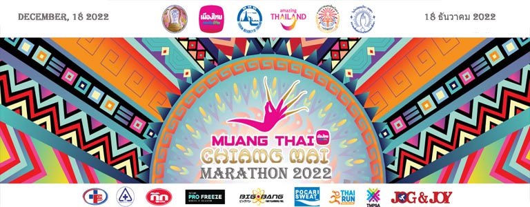 Chiang Mai Marathon 2022
