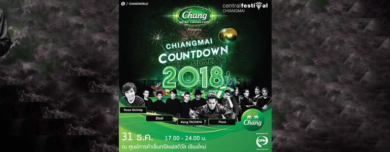 Chiang Mai Countdown Moments 2018 Hosted by Central Festival Chiang Mai 