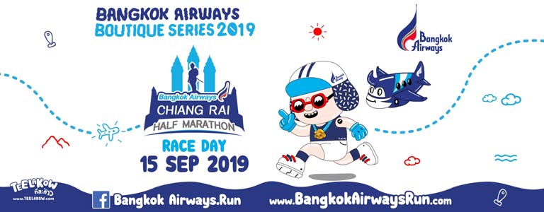 Bangkok Airways Chiang Rai Half Marathon 2019