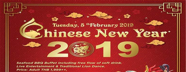 Chinese New Year’s Buffet 2019 at Oasis Restaurant