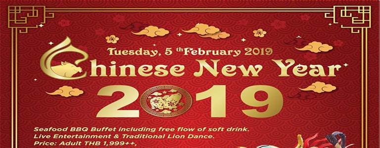 Chinese New Year’s Buffet 2019 at Oasis Restaurant