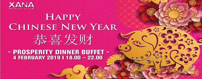 Chinese New Year's Eve Dinner Buffet