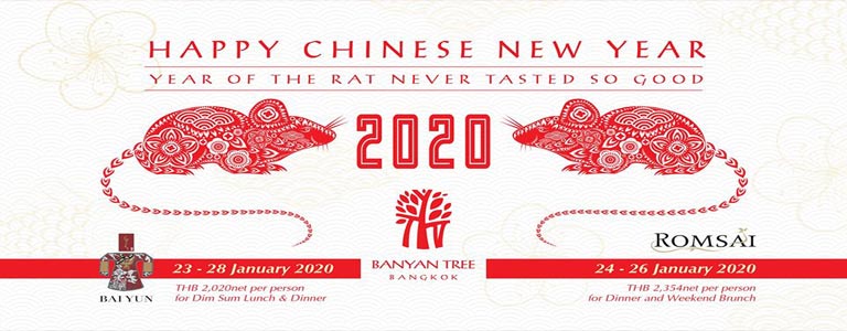 Chinese New Year at Banyan Tree