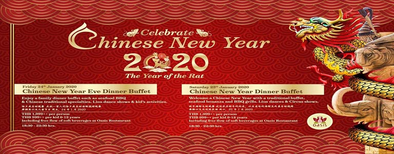 Chinese New Year Eve Dinner Buffet