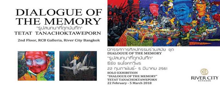 Dialogue of the Memory at River City Mall