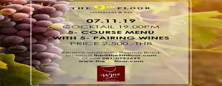 New World Wine Dinner