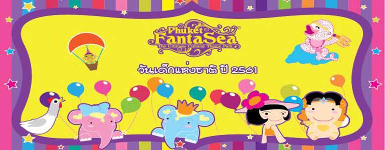 Children's Day at Festival Village Hosted by Phuket FantaSea