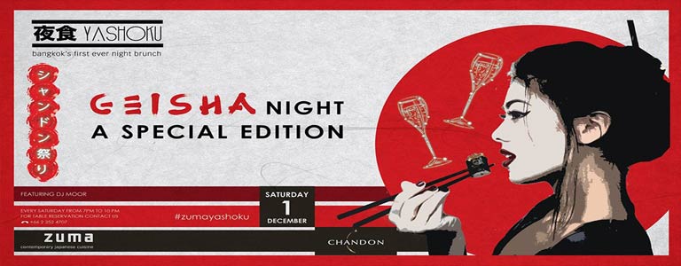 Yashoku special edition "Geisha Night"