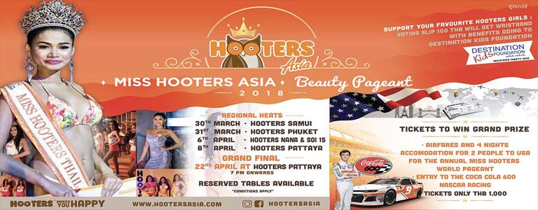 Miss Hooters Asia Beauty Pageant 2018