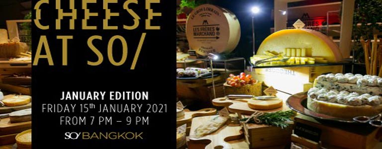 Cheese at SO/ : January Edition