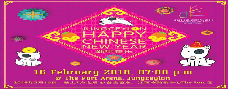 Jungceylon Chinese New Year Celebration