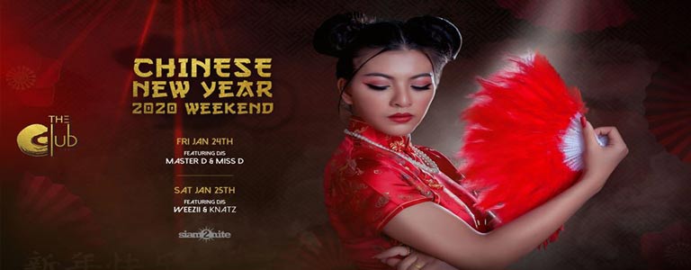 Chinese New Year of the Rat Weekend at The Club@Koi