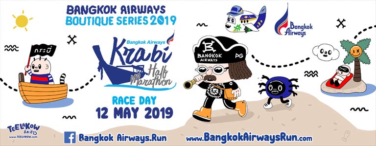 Bangkok Airways Krabi Half Marathon 2019