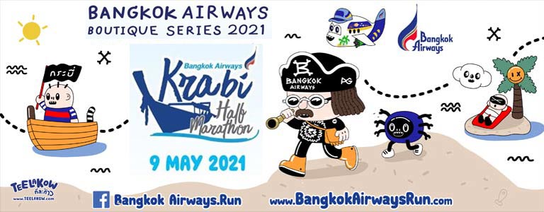 Bangkok Airways Krabi Half Marathon 2021