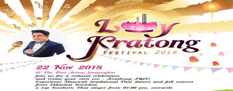 Loy Krathong Festival 2018 at Jungceylon Phuket