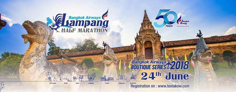 Bangkok Airways Lampang Half Marathon 2018