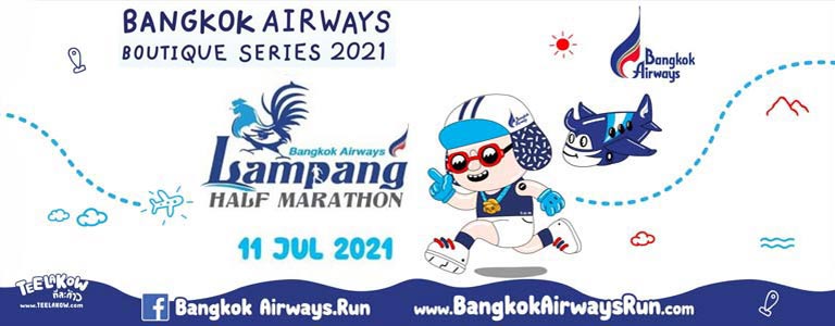 Bangkok Airways Lampang Half Marathon 2021