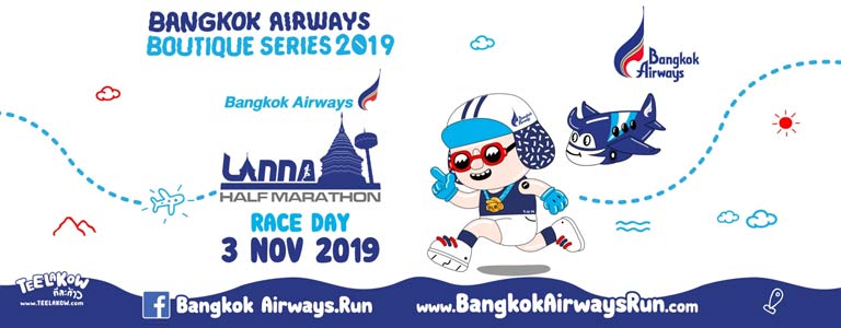 Bangkok Airways Lanna Half Marathon 2019