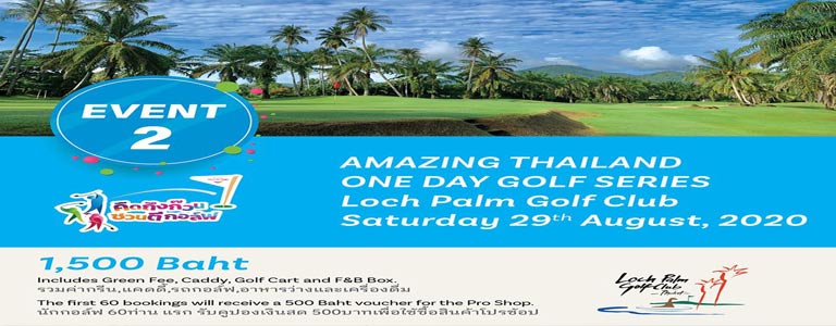 Amazing Thailand One Day Golf Series Event #2