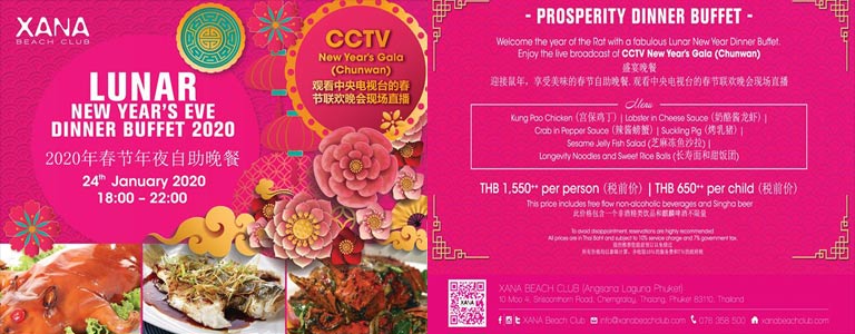 Xana Lunar New Year's Eve Dinner Buffet 2020