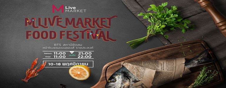 Marriott Live Market Food Festival