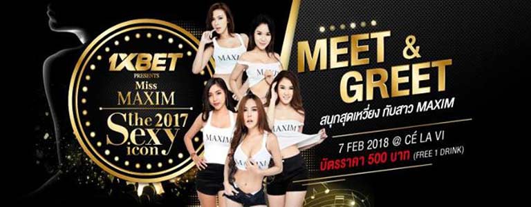 Crush Wednesdays present Meet & Greet at CÉ La Vi Bkk