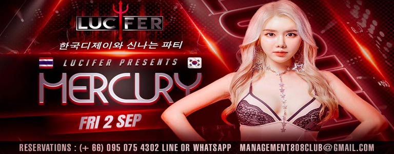 Lucifer Club ft. DJ MERCURY