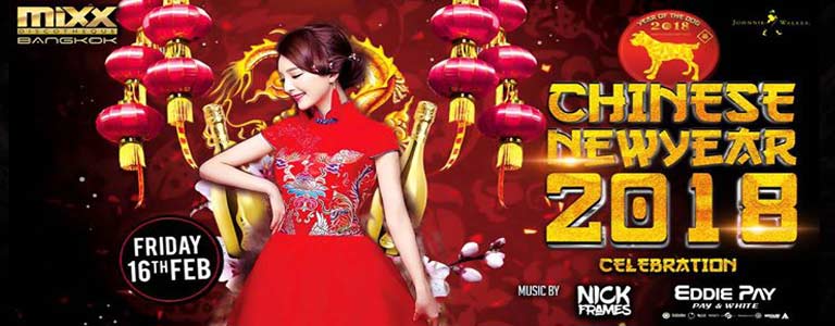 MiXX Chinese New Year 2018 Party